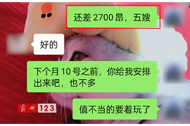 北塘专业要账公司